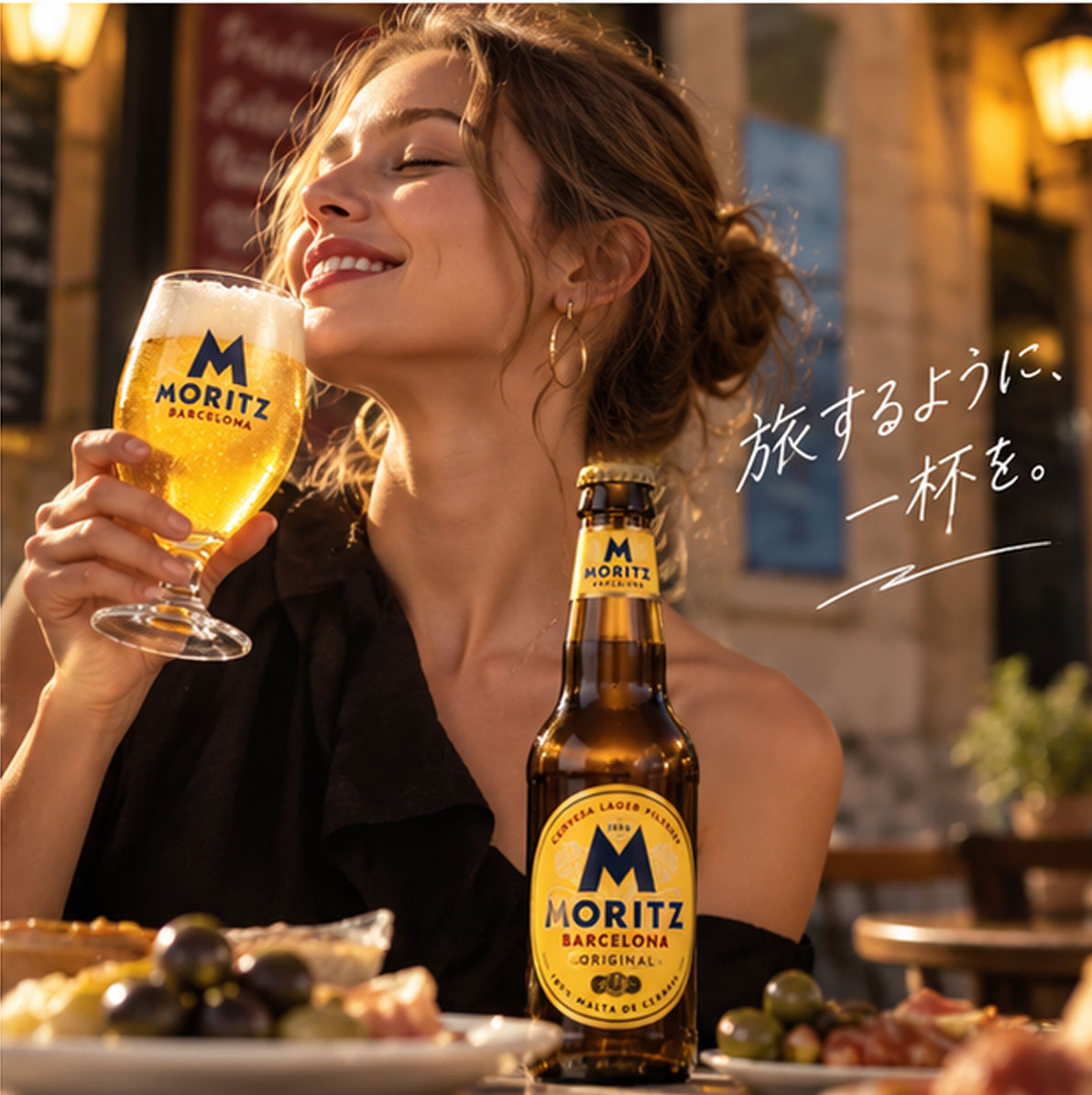 【スペインビール】モリッツ330mL